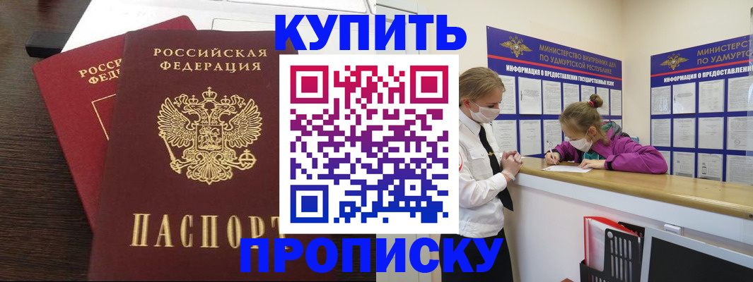 форма 3 в Бакале